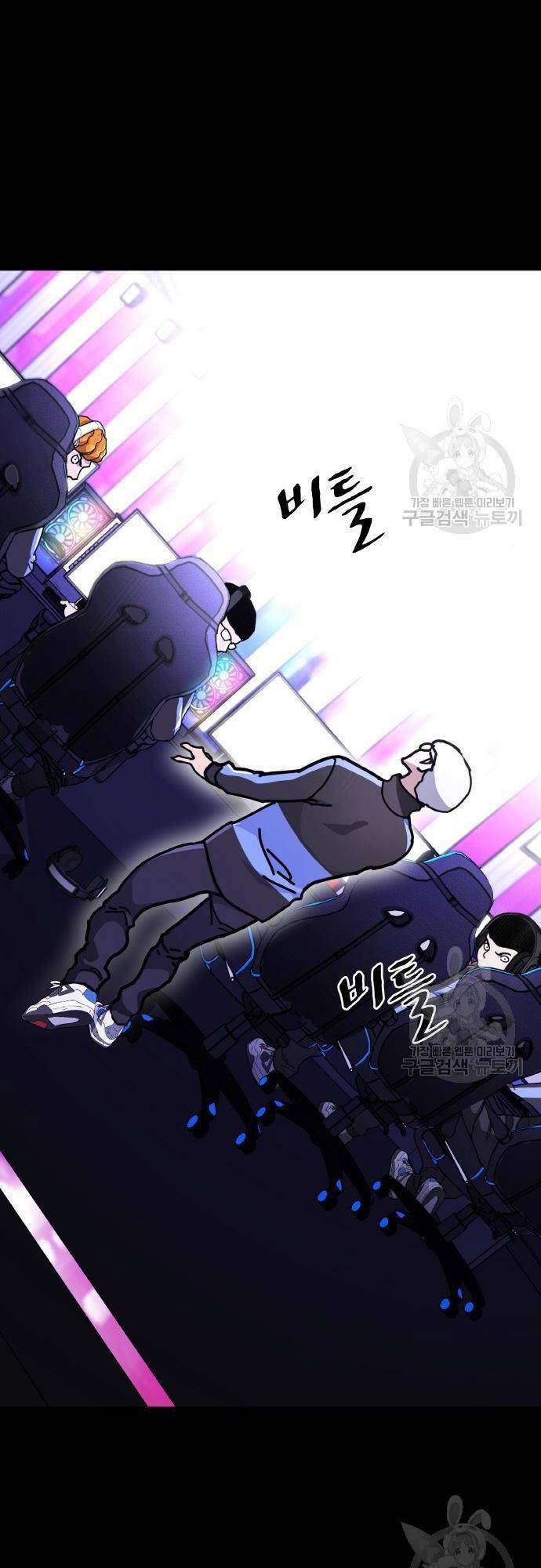ranker (2022) chapter 9 - Trang 58