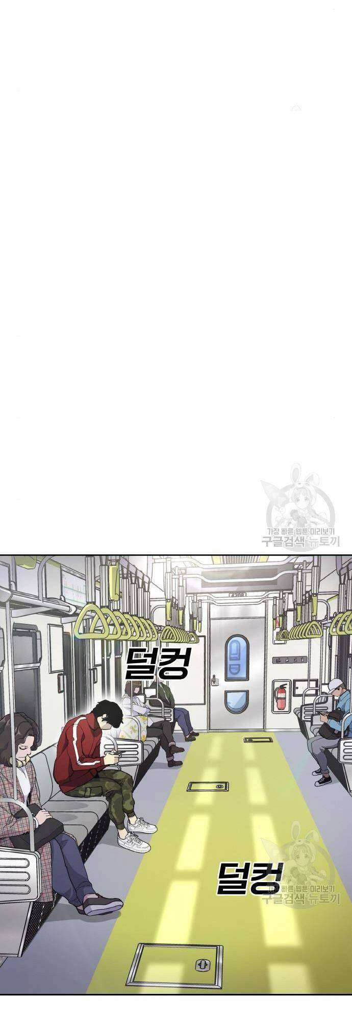 ranker (2022) chapter 9 - Trang 74