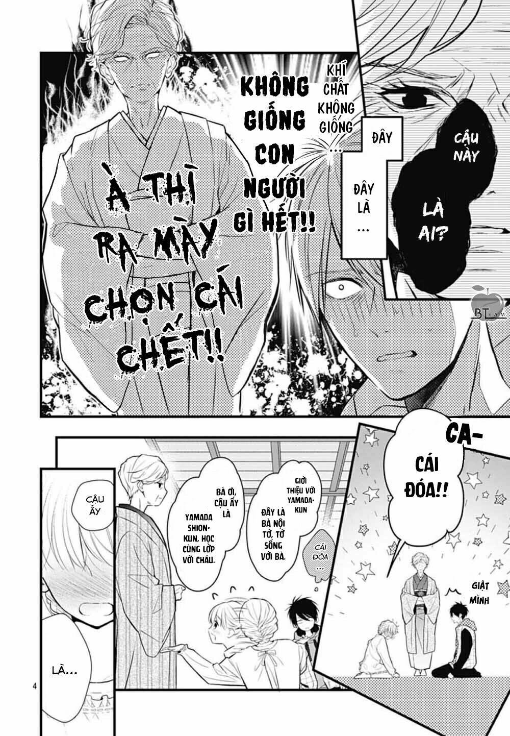 cô ấy quá dễ thương, tôi không nỡ ra tay chapter 4 - Trang 6
