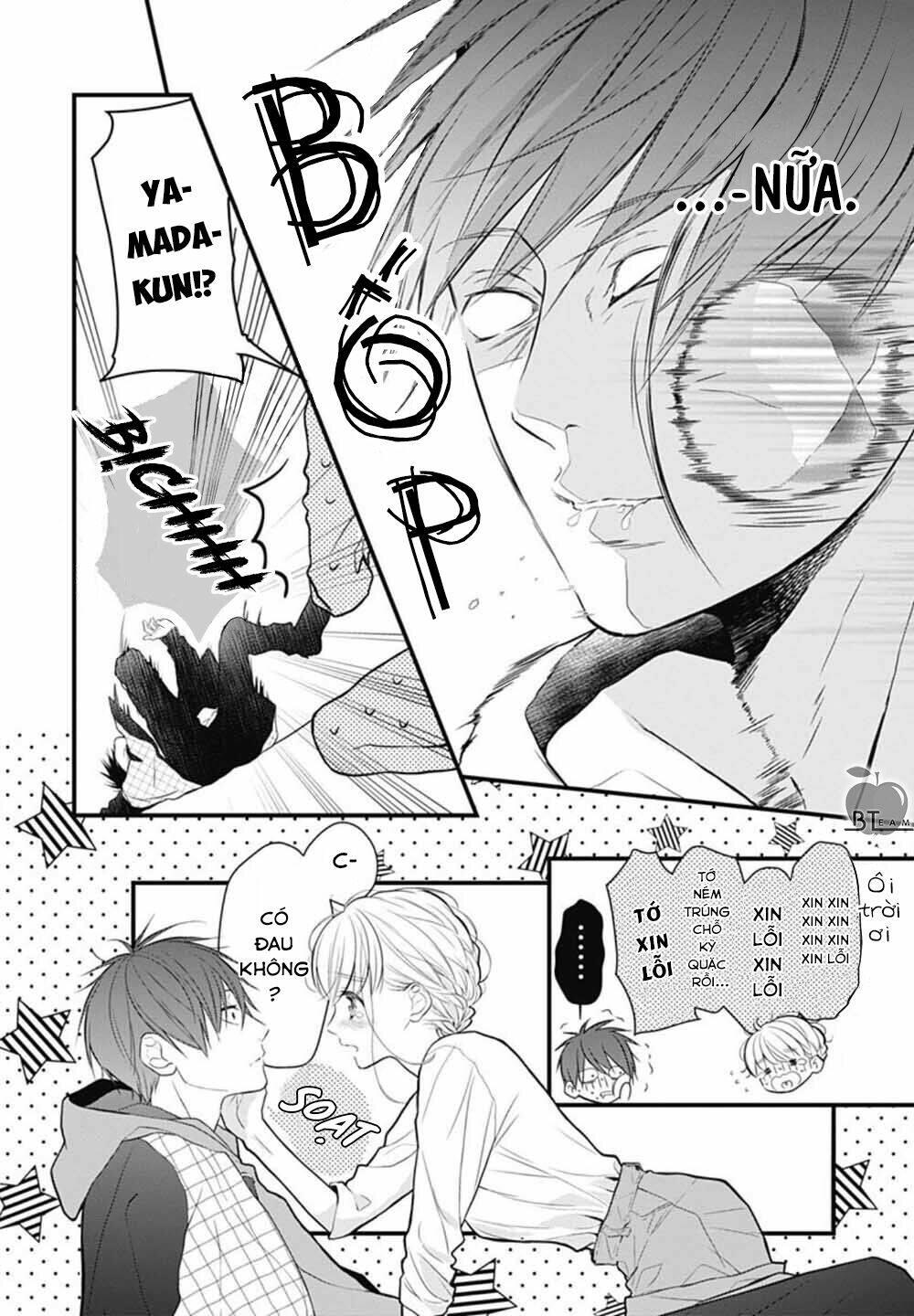 cô ấy quá dễ thương, tôi không nỡ ra tay chapter 4 - Trang 16