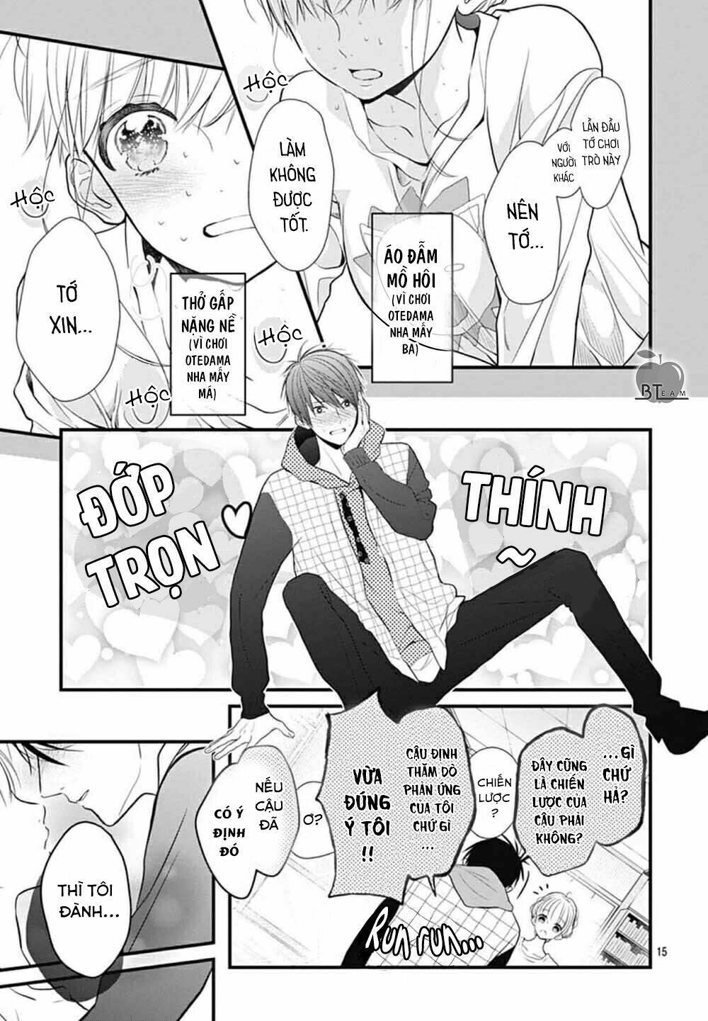 cô ấy quá dễ thương, tôi không nỡ ra tay chapter 4 - Trang 17