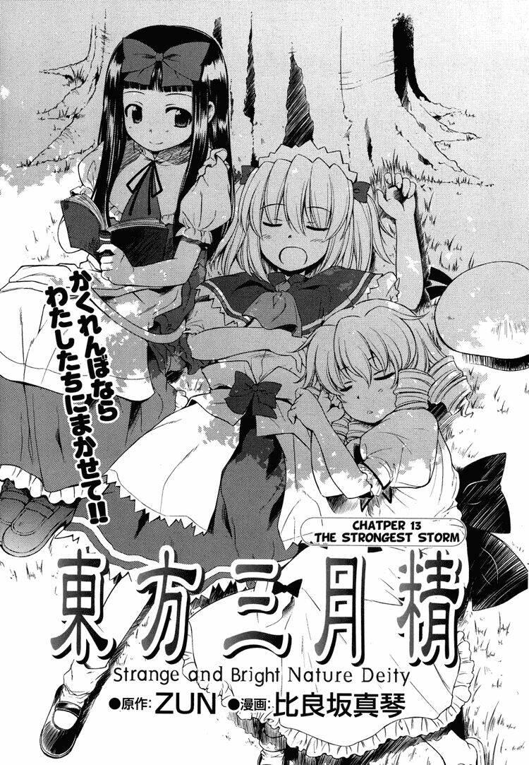 touhou - sangetsusei: strange and bright nature deity chapter 13 - Trang 1