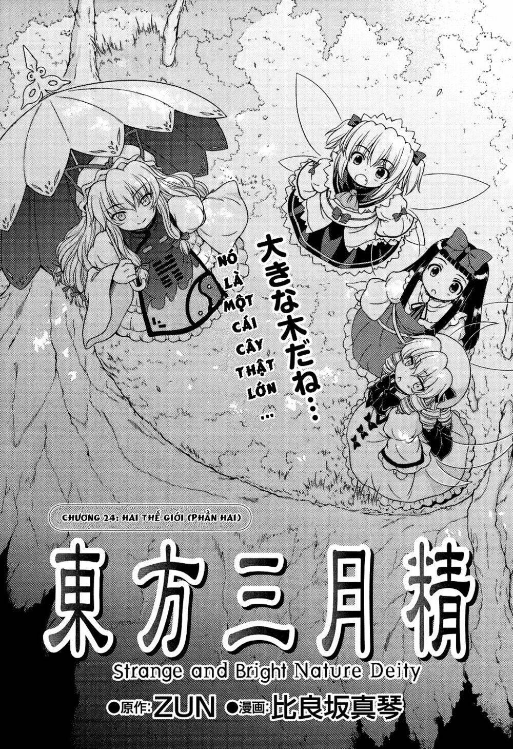 touhou - sangetsusei: strange and bright nature deity chapter 24 - Trang 1