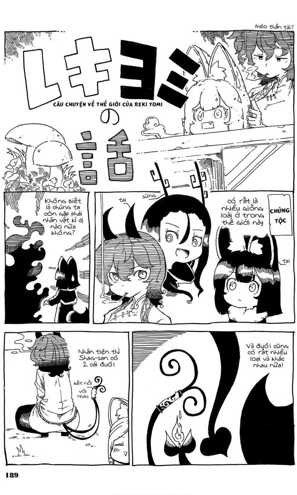 reki và yomi chapter 8.5 - Trang 14