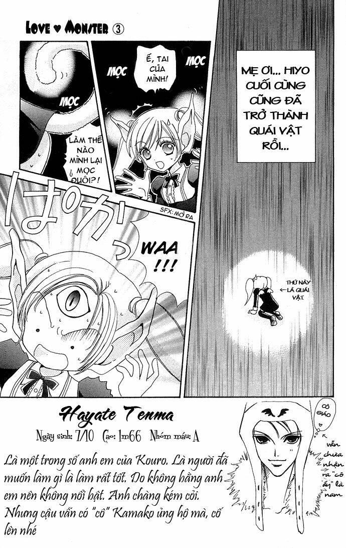 love♥monster chapter 21 - Trang 2