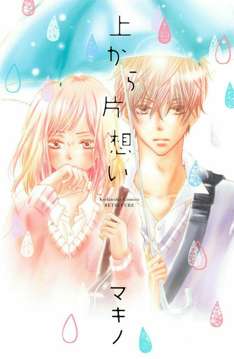 ue kara kataomoi chapter 1 - Trang 3