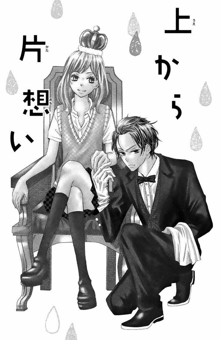ue kara kataomoi chapter 1 - Trang 5