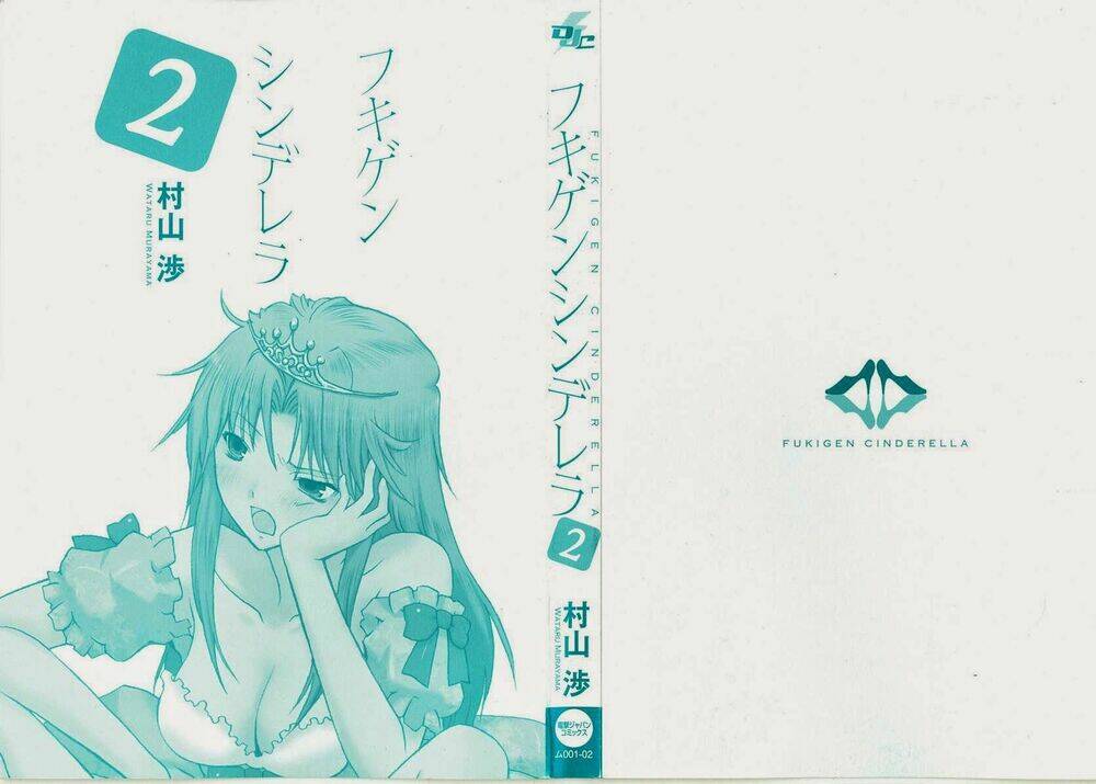 fukigen cinderella chapter 9 - Trang 2