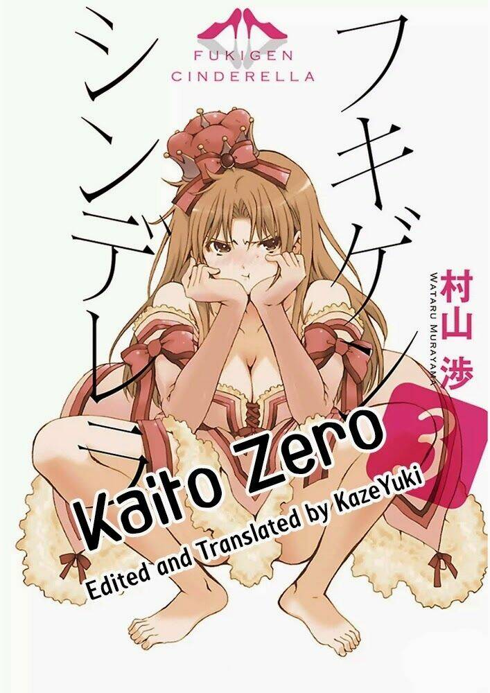fukigen cinderella chapter 19 - Trang 1