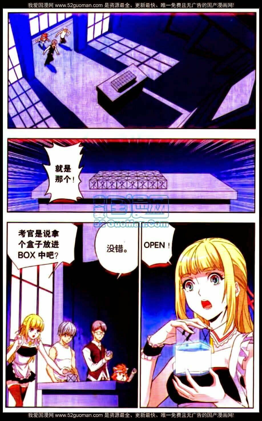 bi minh chi kiếm chapter 19 - Trang 21