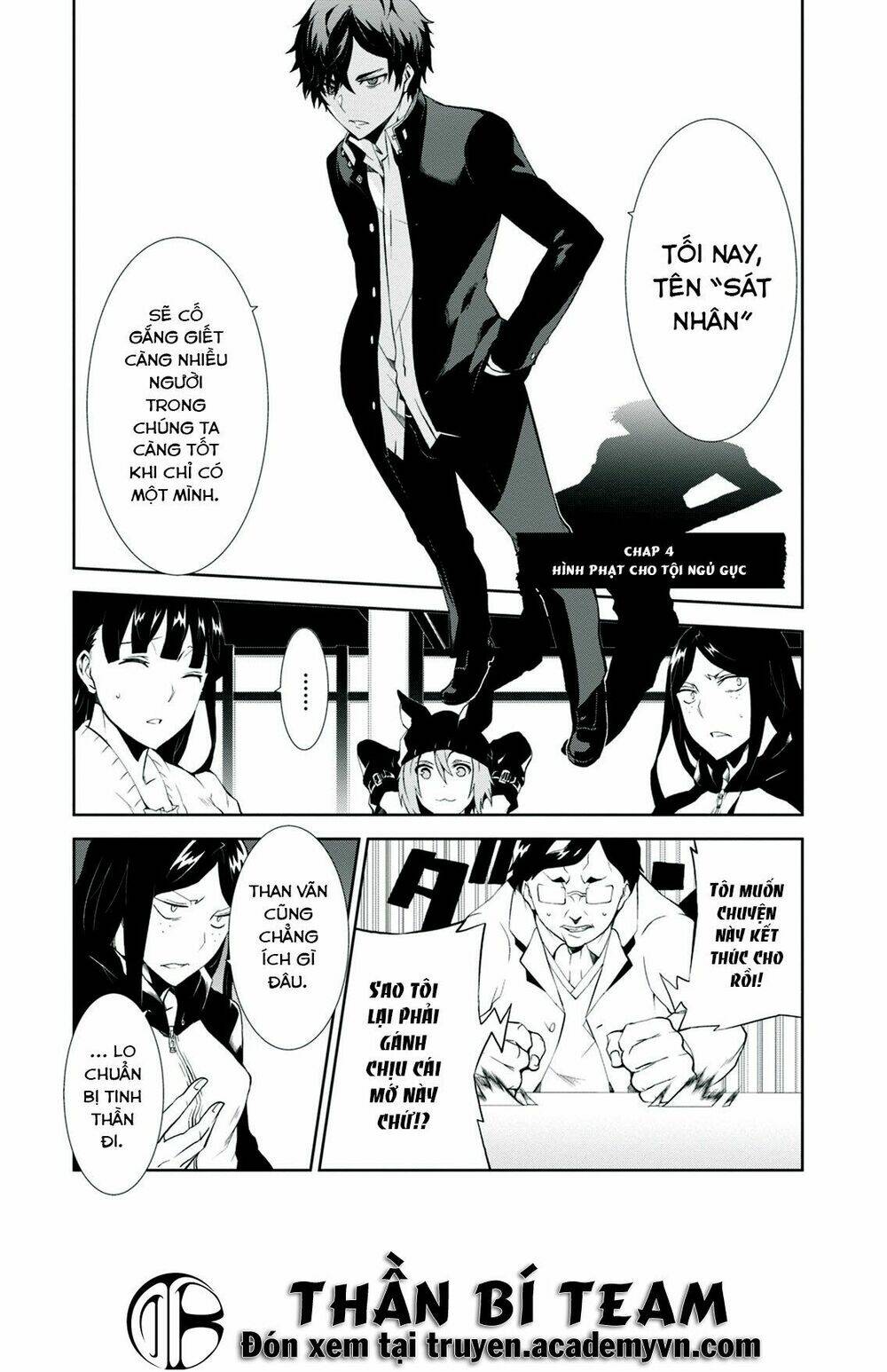 rengoku deadroll chapter 4 - Trang 1