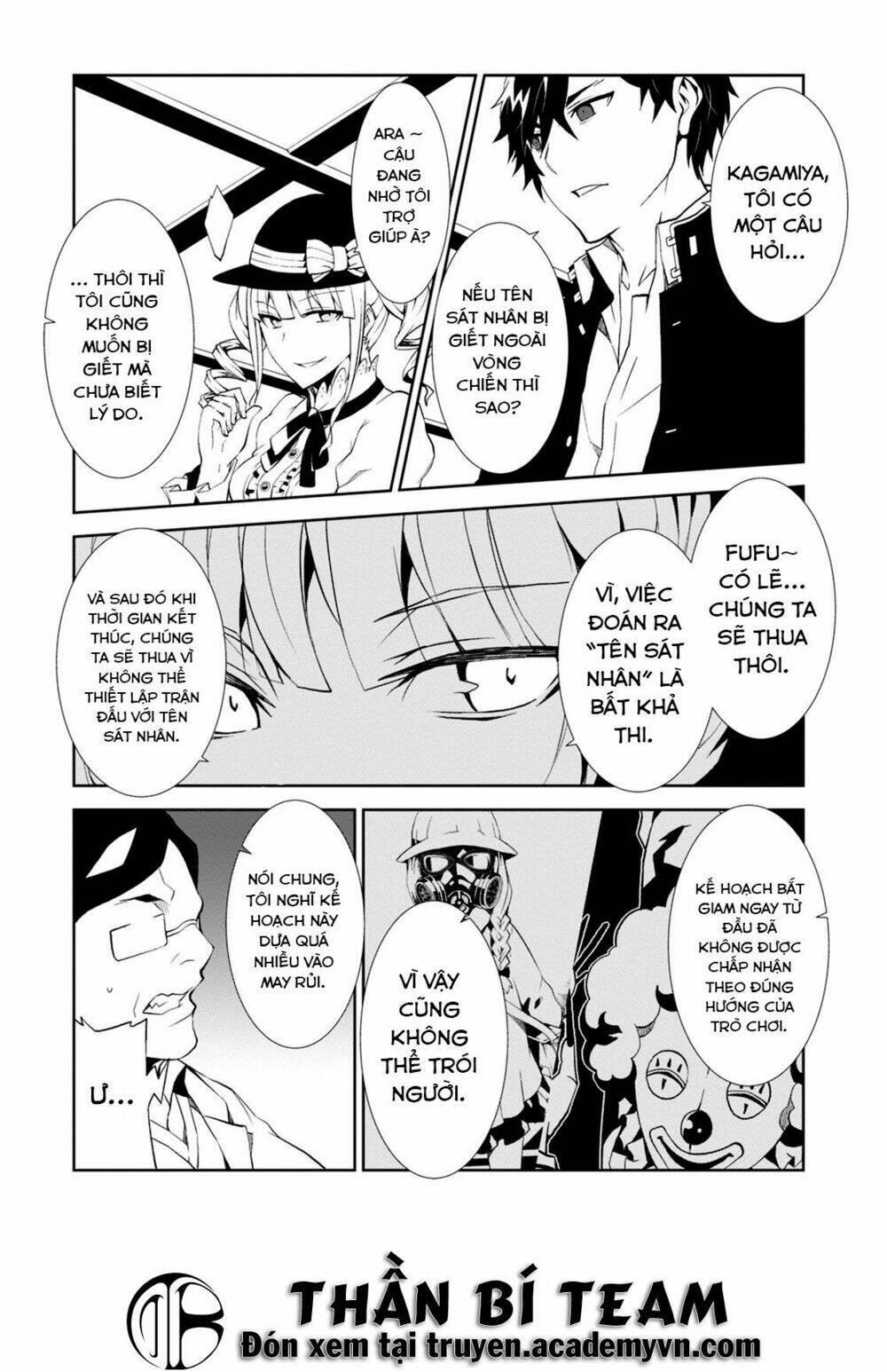 rengoku deadroll chapter 4 - Trang 3