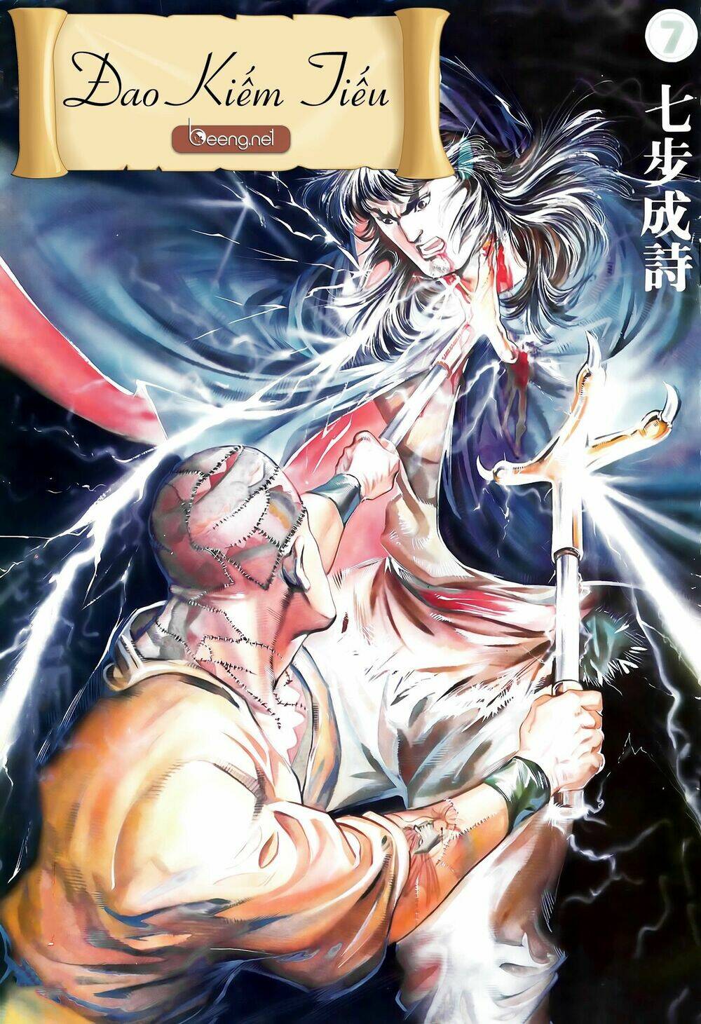 đao kiếm tiếu chapter 13 - Trang 1