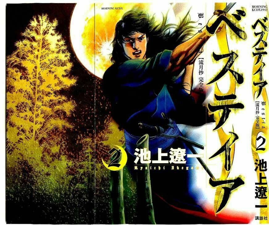 bestia chapter 7 - Trang 2