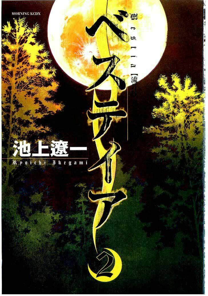 bestia chapter 7 - Trang 5