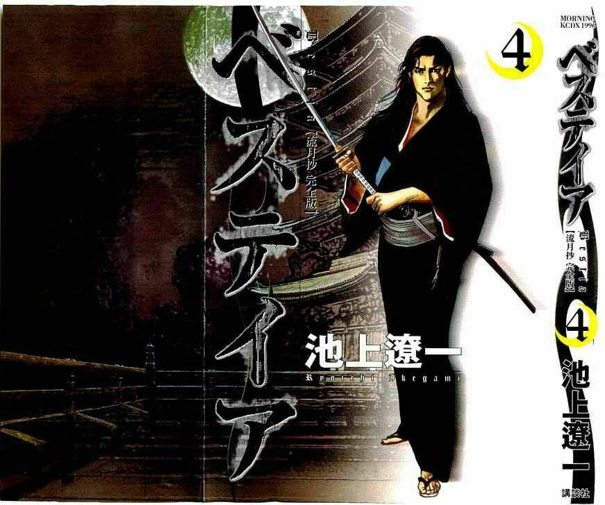 bestia chapter 19 - Trang 2