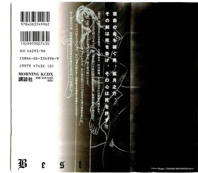 bestia chapter 19 - Trang 3