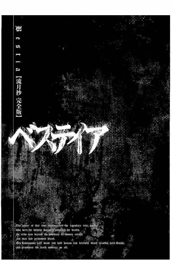 bestia chapter 19 - Trang 48