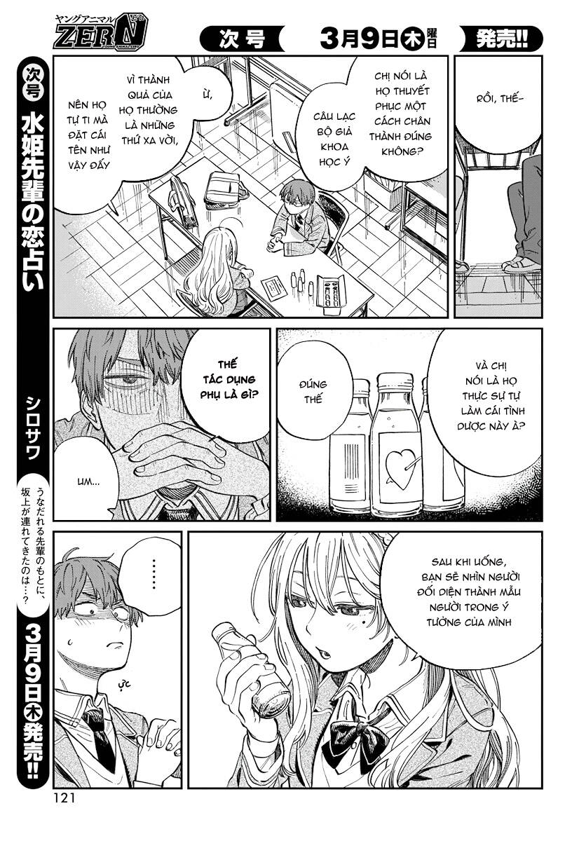 boku no suki na hito ga suki na hito chapter 2 - Trang 7