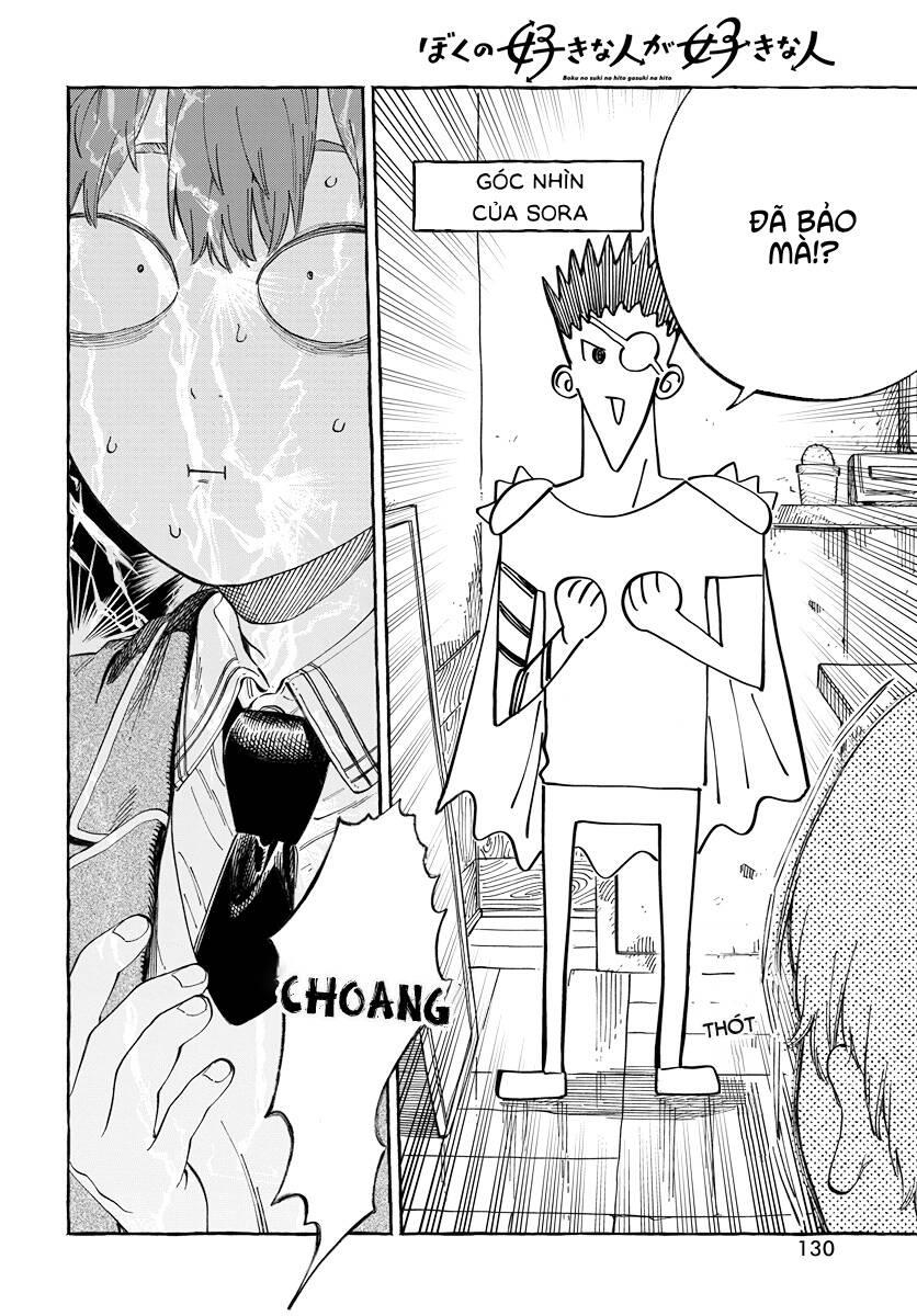 boku no suki na hito ga suki na hito chapter 2 - Trang 15