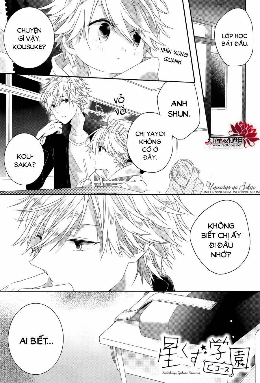 hoshikuzu gakuen c course chapter 4 - Trang 3