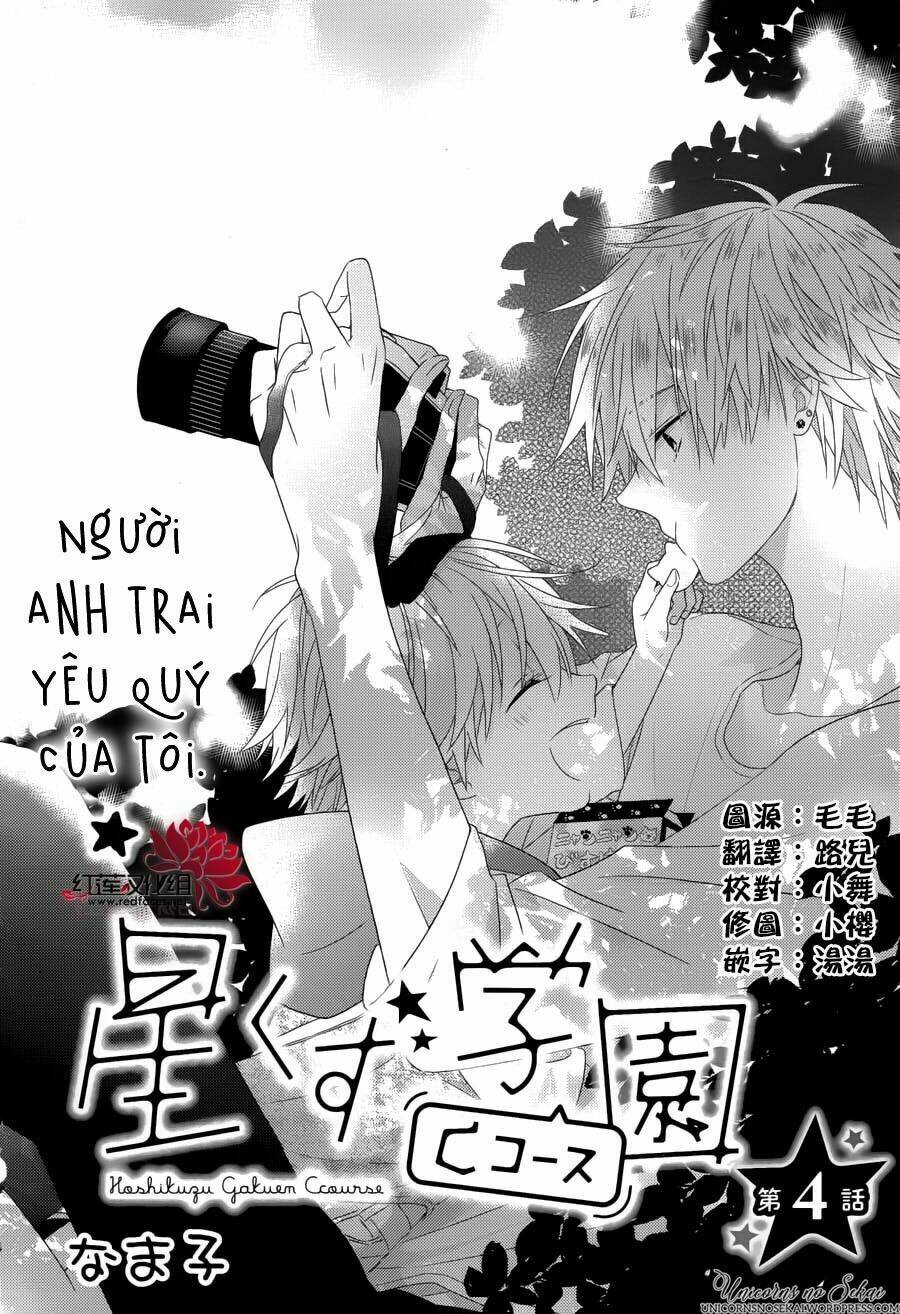 hoshikuzu gakuen c course chapter 4 - Trang 4