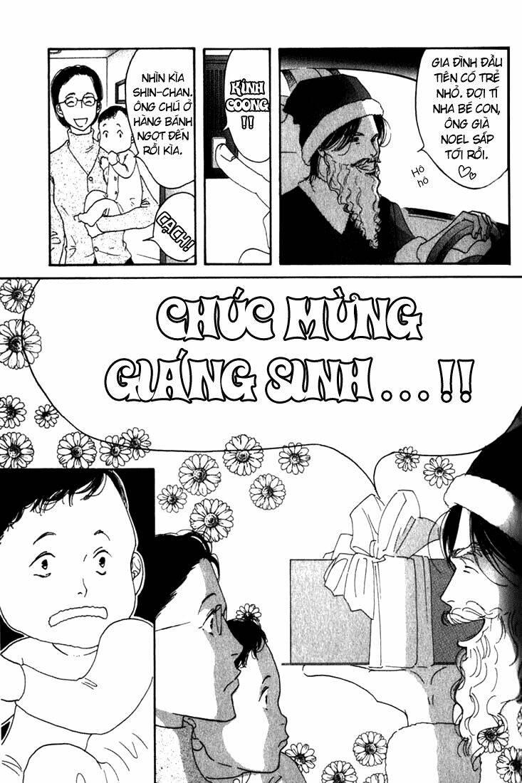 antique bakery chapter 9.5 - Trang 3