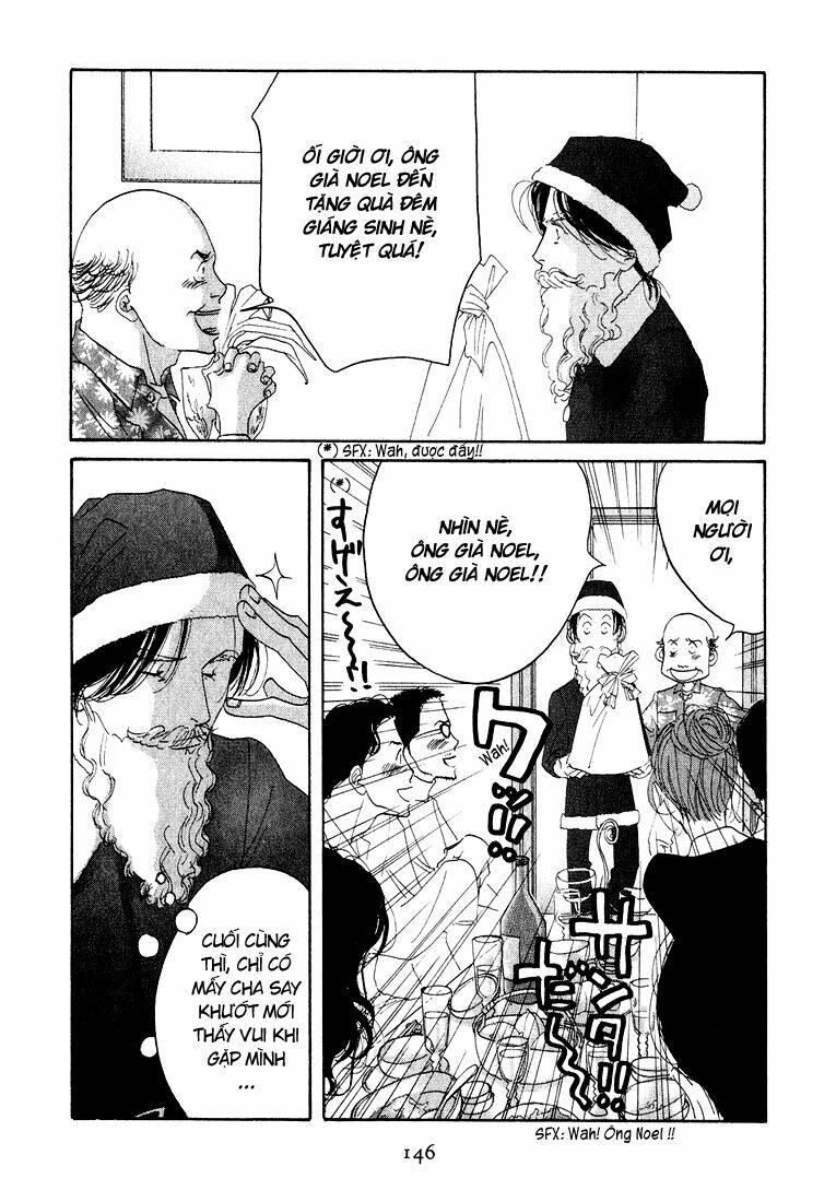 antique bakery chapter 9.5 - Trang 12