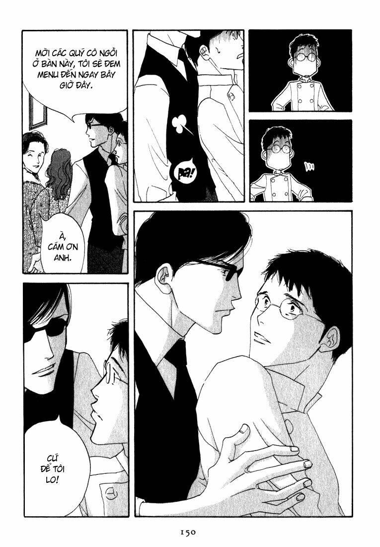 antique bakery chapter 9.5 - Trang 16