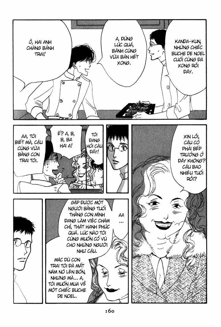 antique bakery chapter 9.5 - Trang 26