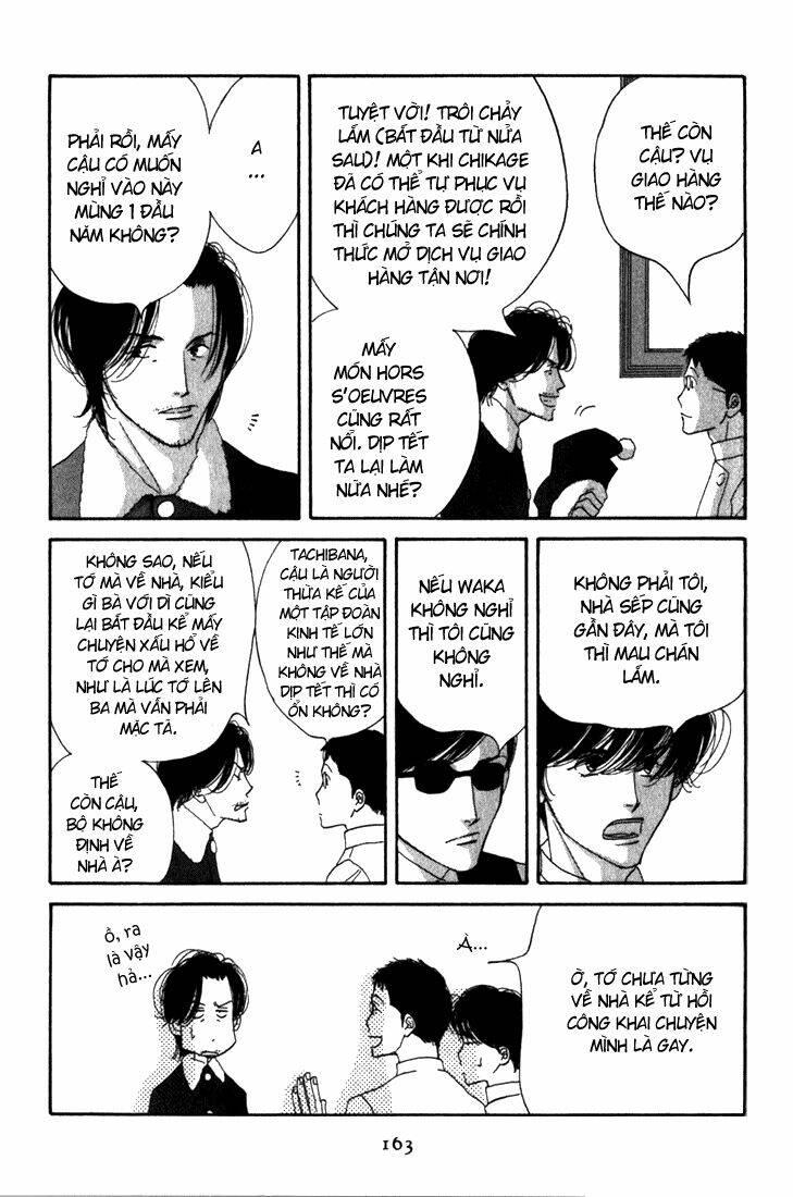 antique bakery chapter 9.5 - Trang 29