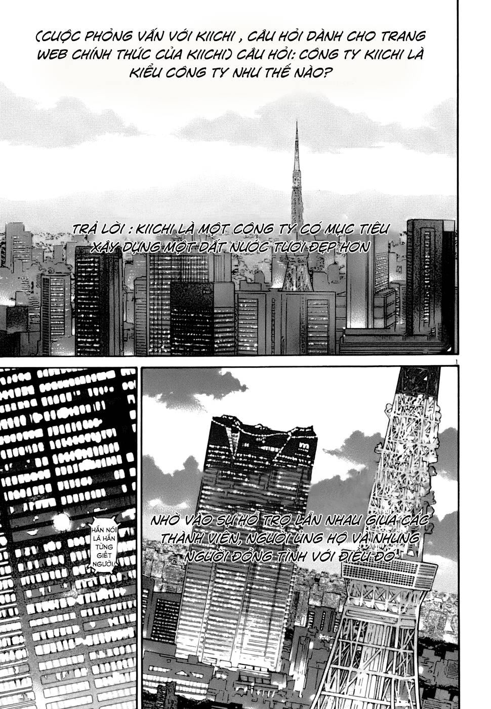 kiichi!! vs chapter 5 - Trang 1