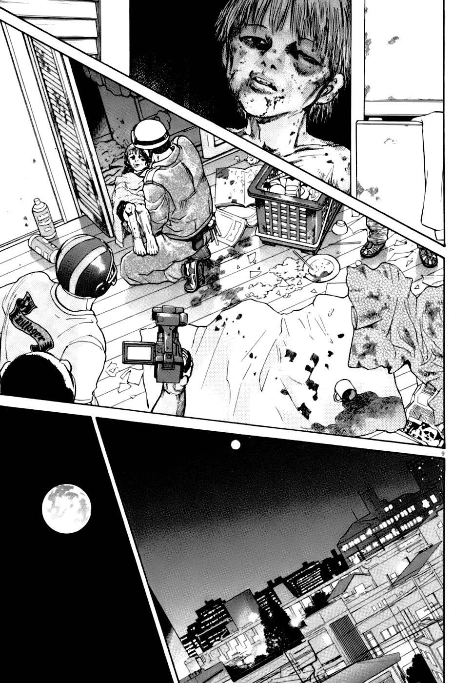 kiichi!! vs chapter 5 - Trang 9