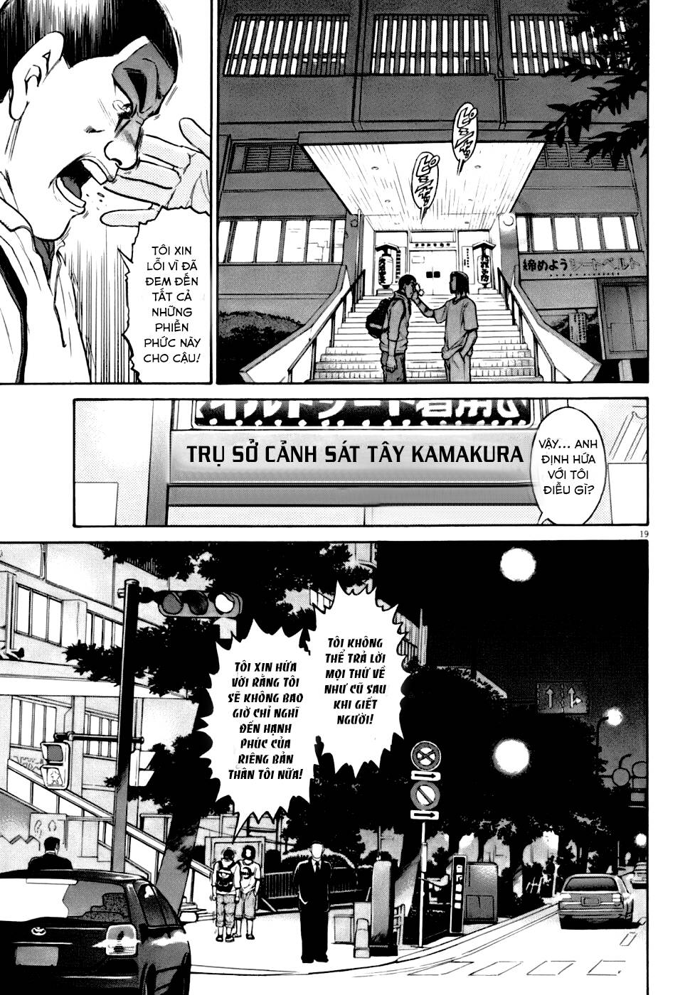 kiichi!! vs chapter 5 - Trang 19