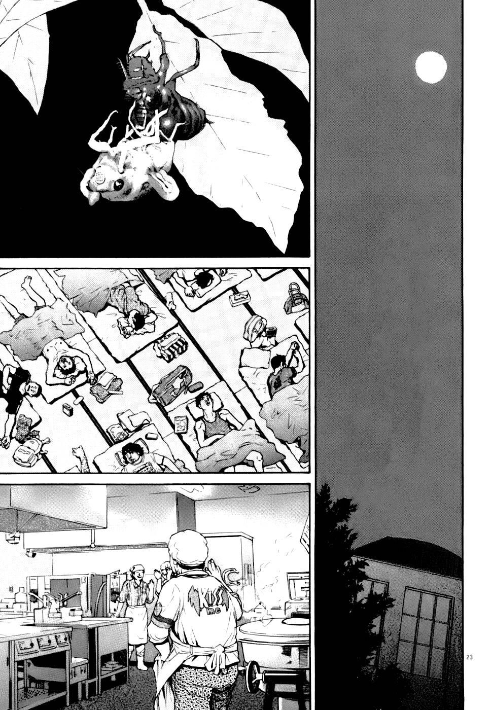 kiichi!! vs chapter 5 - Trang 23