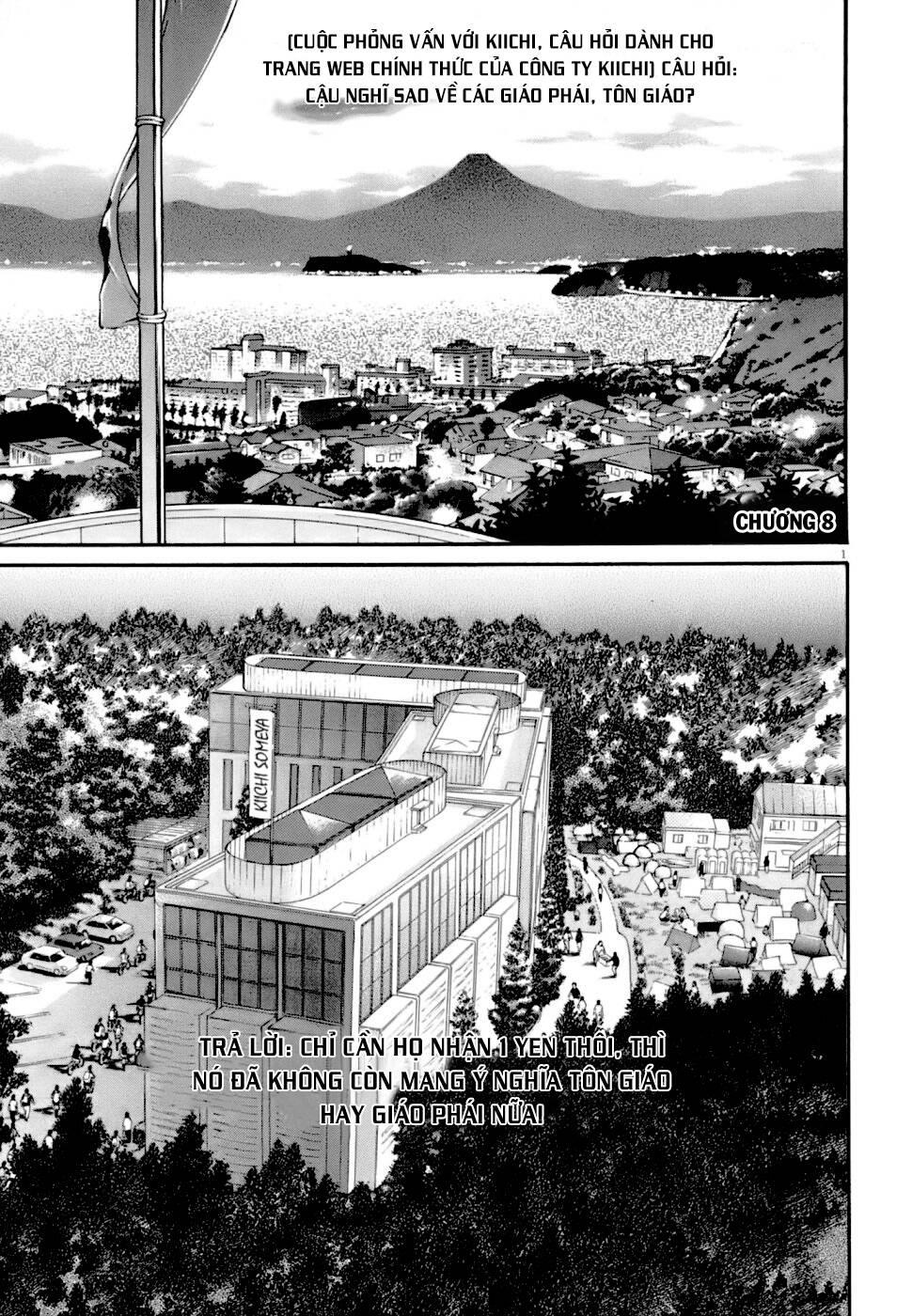 kiichi!! vs chapter 8 - Trang 1
