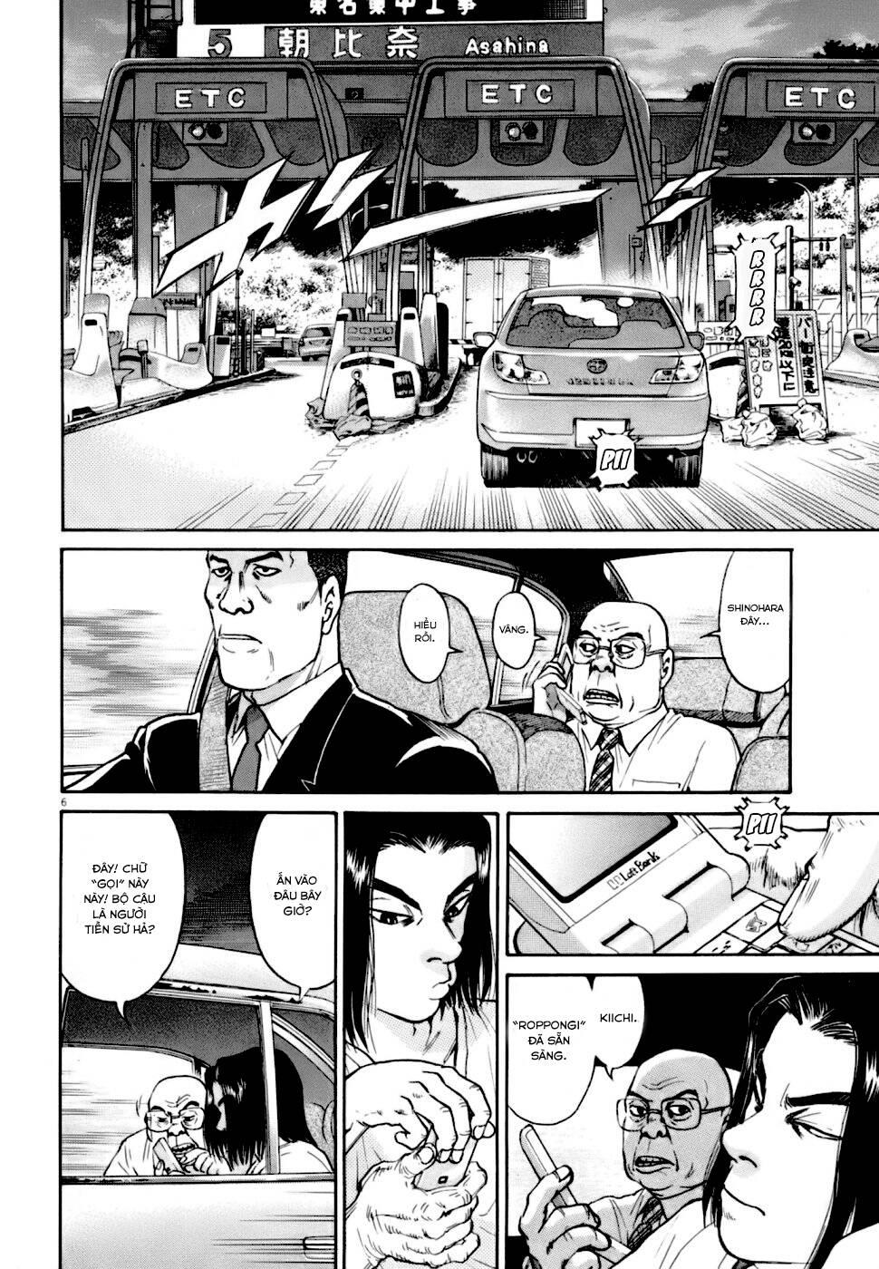kiichi!! vs chapter 8 - Trang 6