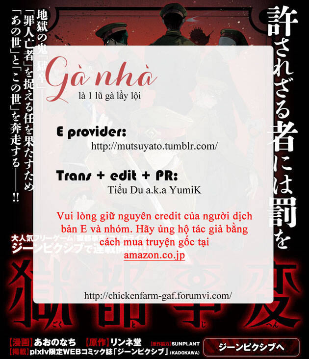 gokuto jihen chapter 5 - Trang 18