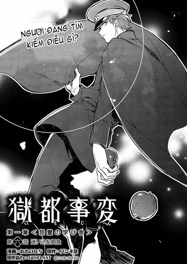 gokuto jihen chapter 6 - Trang 1
