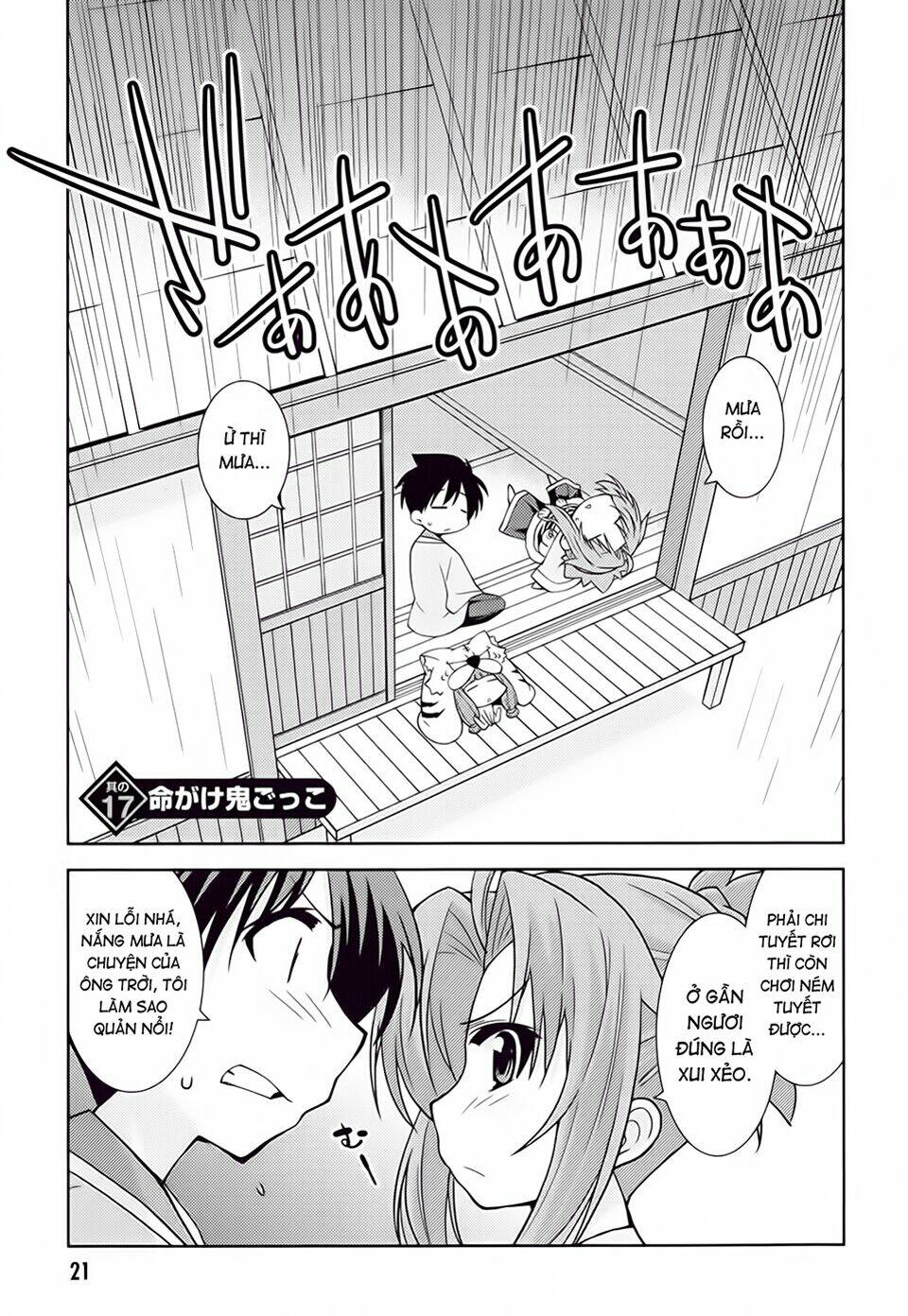 oda nobuna no yabou - himesama to issho chapter 17 - Trang 1
