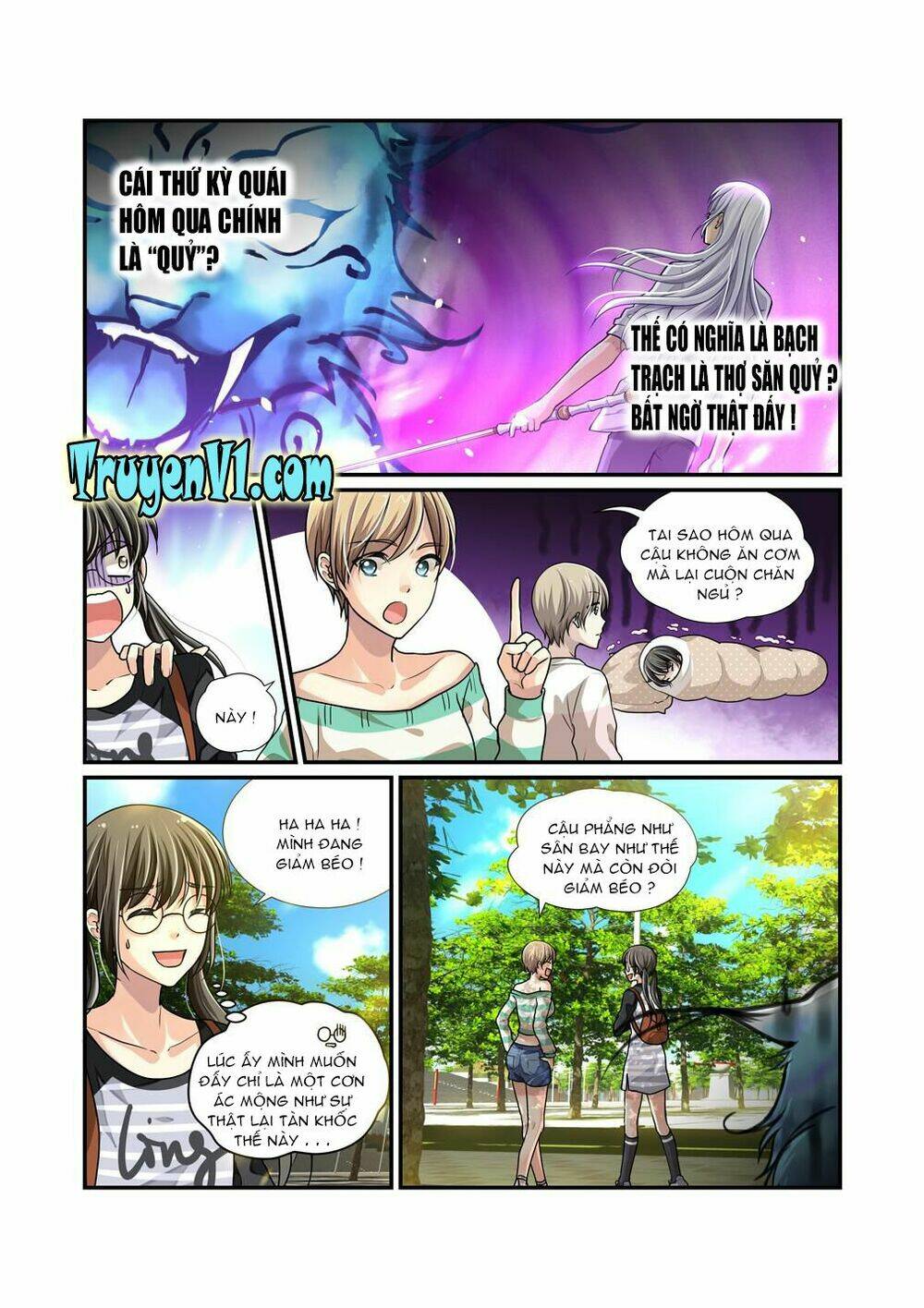 bạch trạch dị văn lục chapter 2 - Trang 11