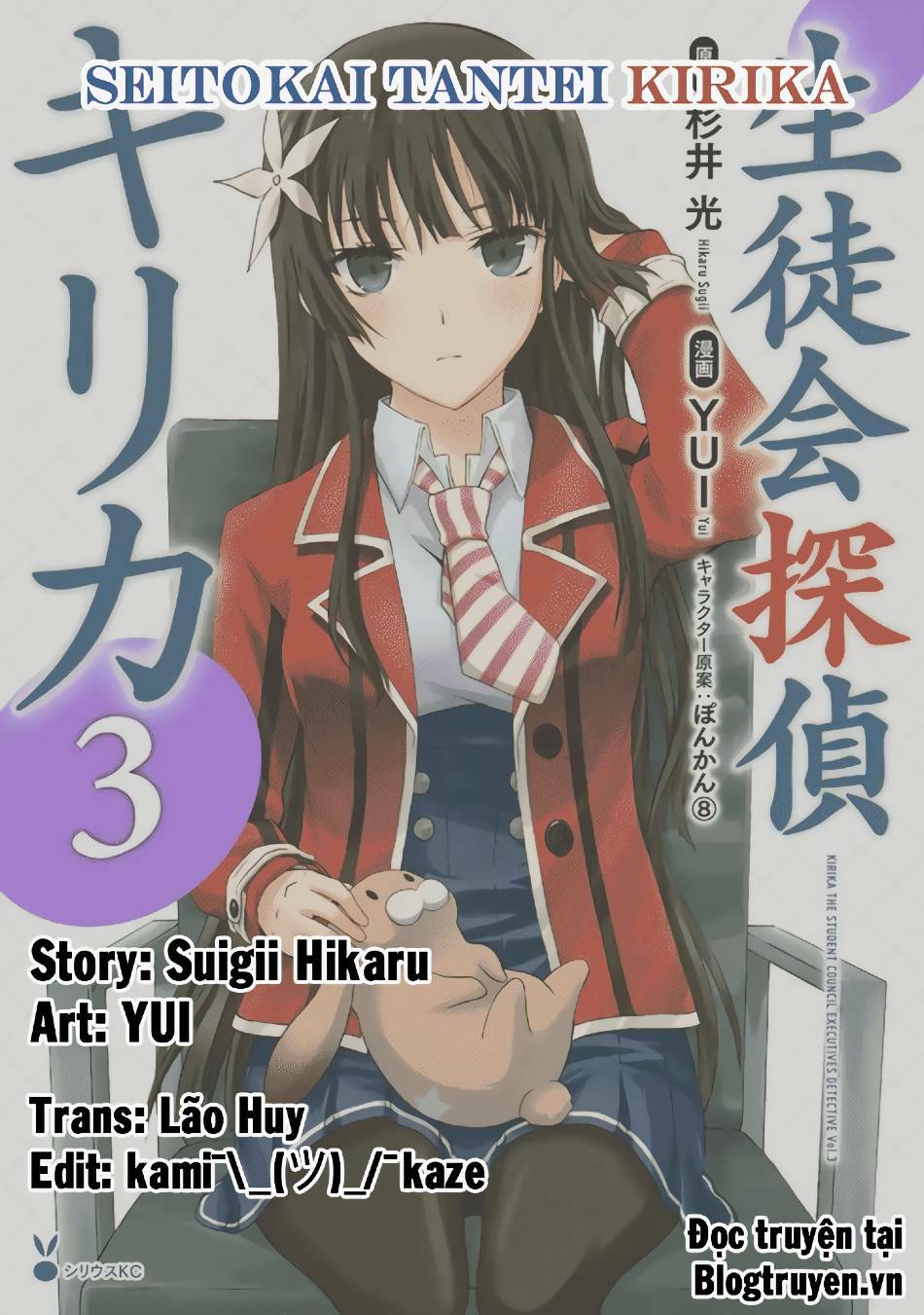 seitokai tantei kirika chapter 9 - Trang 1