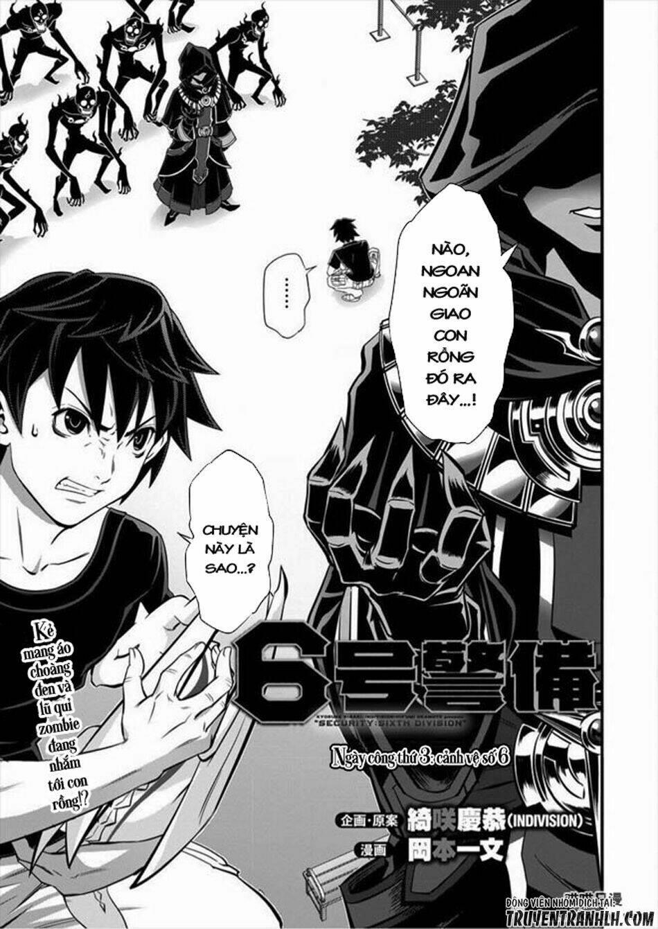 6-gou keibi chapter 3 - Trang 3