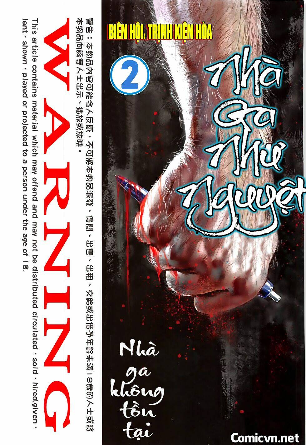 nhà ga như nguyệt chapter 2 - Trang 1