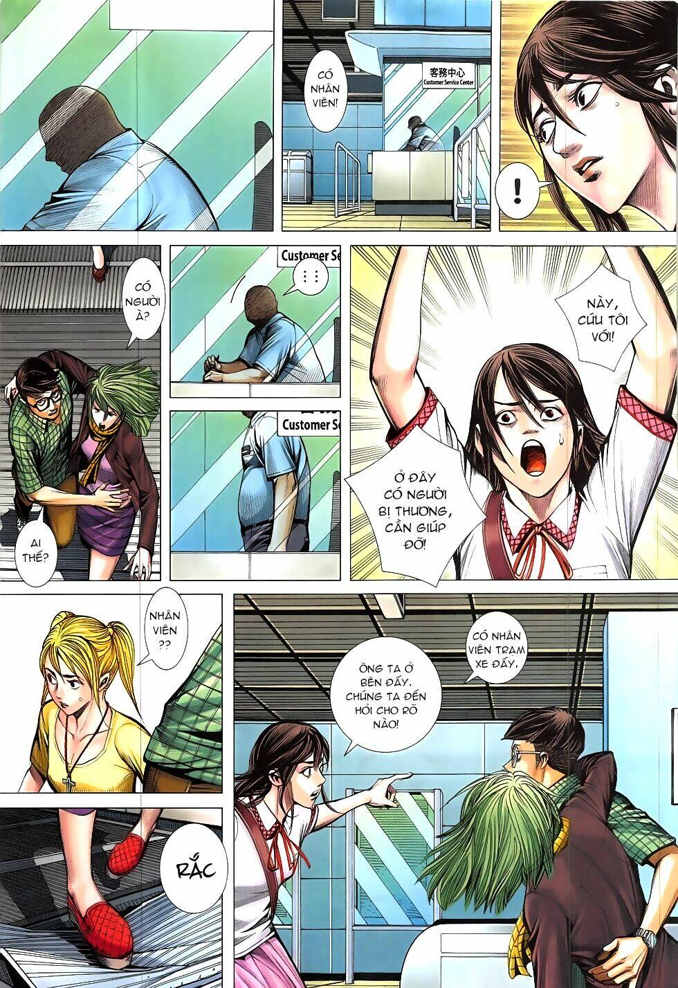 nhà ga như nguyệt chapter 2 - Trang 9