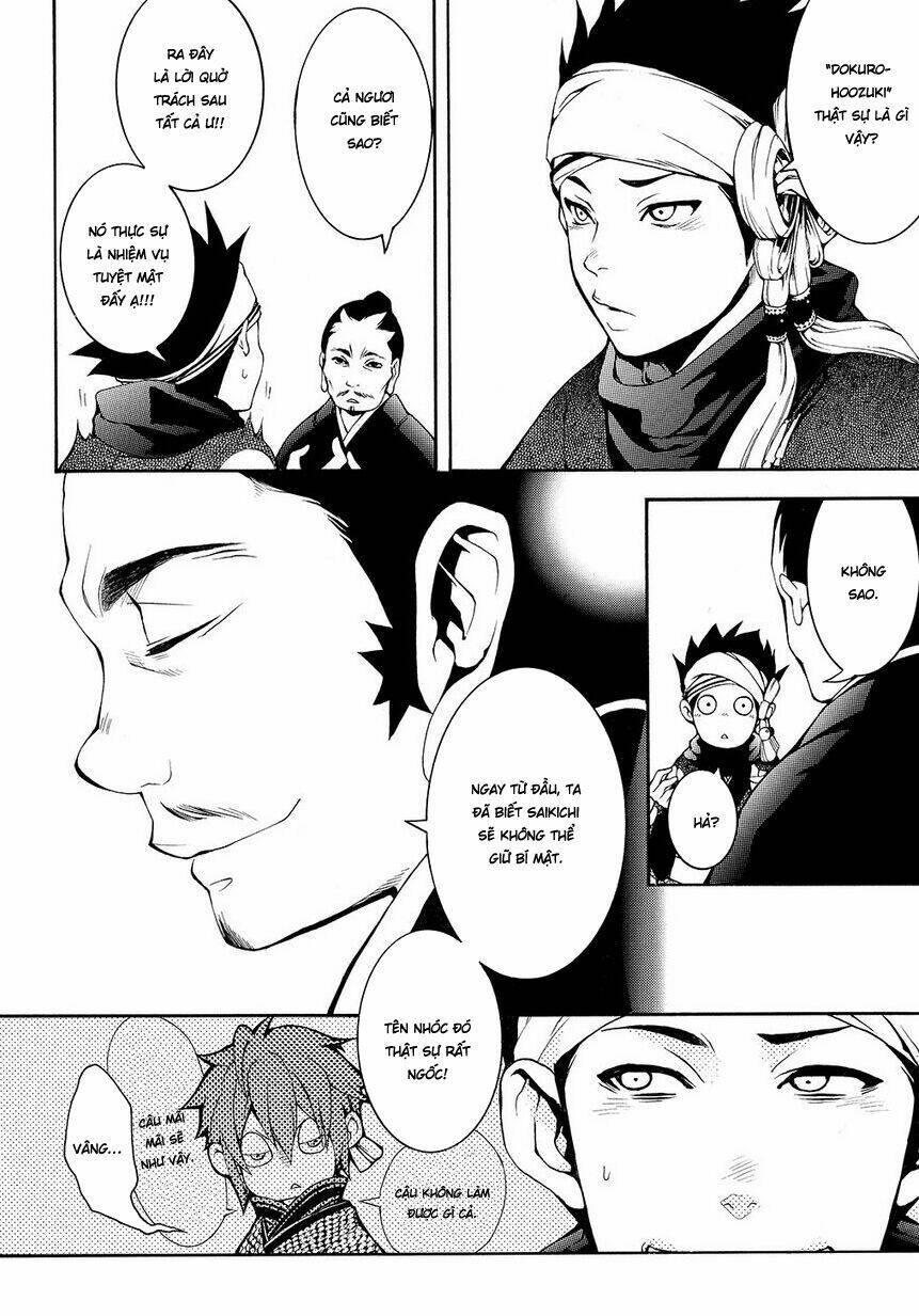 rengoku ni warau chapter 5.1 - Trang 7