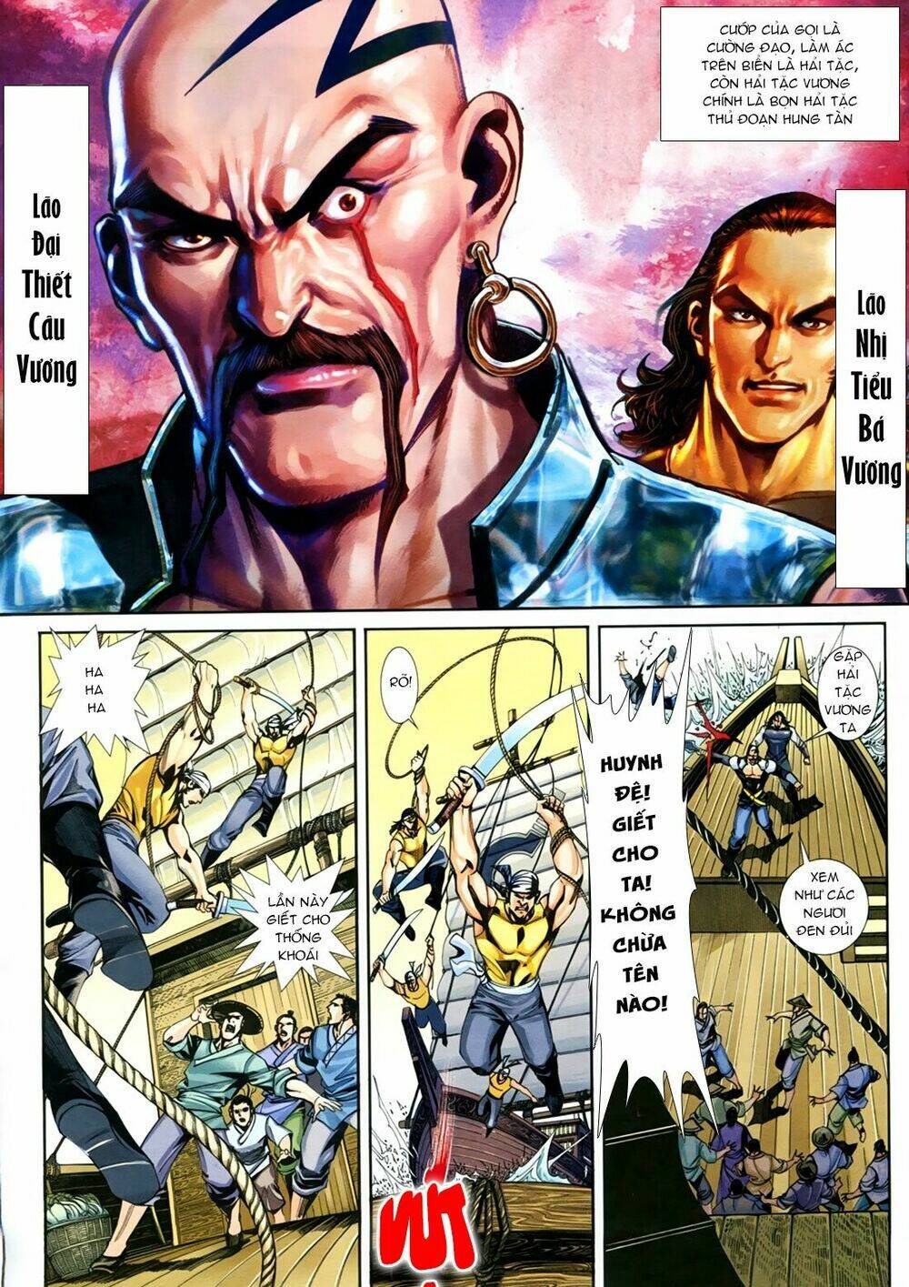 bá đao vô địch chapter 0 - Trang 14