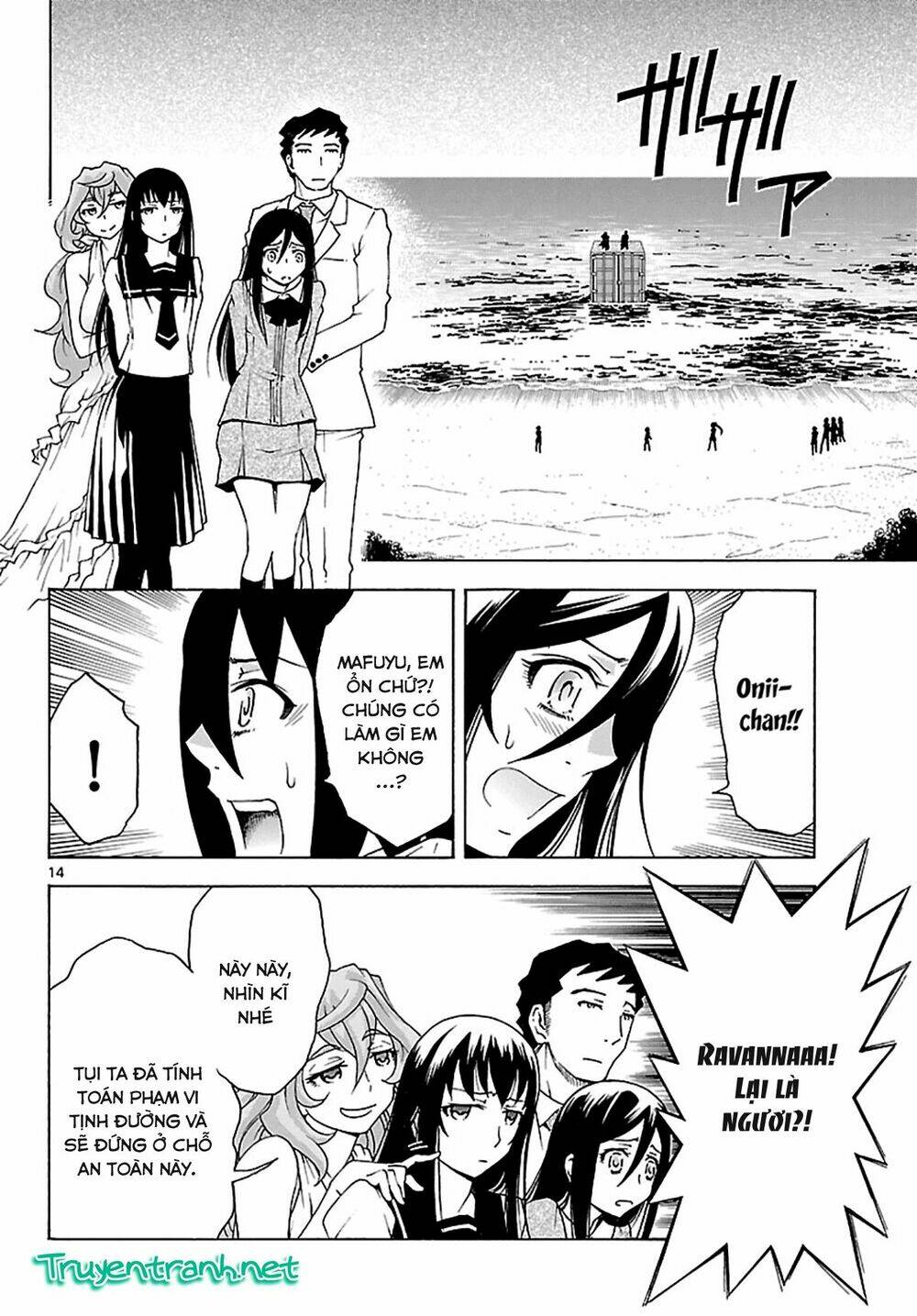 popcorn avatar chapter 27 - Trang 16