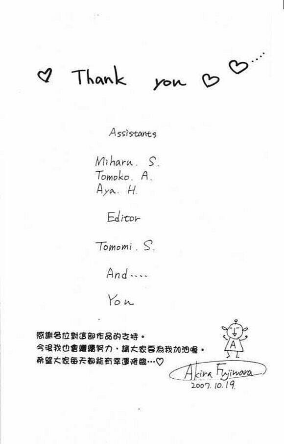 diamond life chapter 14 - Trang 38