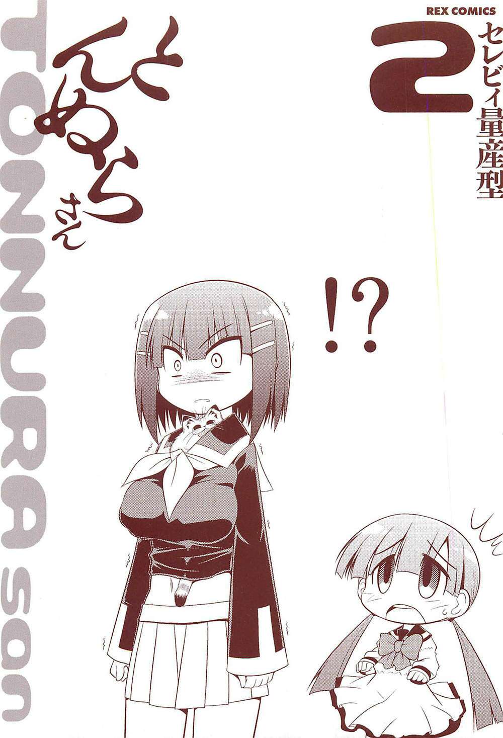 tonnura-san chapter 7 - Trang 2